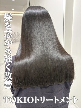 ヨウ バイ アミー 横浜(YEAU. by amii) 【横浜】ナチュラルボブ×髪質改善|まとまり抜群上質ストレート
