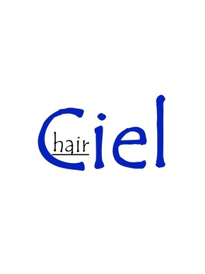 ヘアーシエル(hair Ciel)