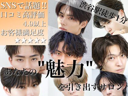 エイド 渋谷(aid)の写真