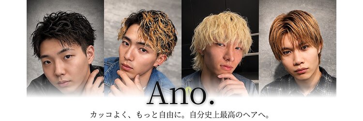 アノ(Ano.)のサロンヘッダー