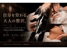プレミアムバーバー 赤坂店(PREMIUM BARBER produce by HIRO GINZA)の雰囲気(施術スペースは個室になっており、マッサージメニューも多数)
