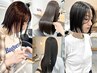 【新規平日限定】【大人気】クオライン縮毛矯正+カット+ケアTR＋marbb [明石]
