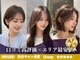 テーラヘアー つくば研究学園店(TELA HAIR)の写真