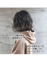 美容室 サボイ 高崎店(SAVOY)&nbsp;20代30代☆外国人風抜け感☆ハイライト×外はねボブ