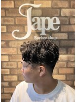 ジェイプ(JAPE)&nbsp;スパイラルパーマ
