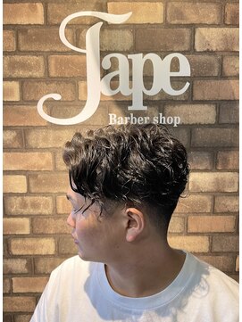 ジェイプ(JAPE) スパイラルパーマ