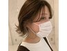 【なんだかお洒落/大人女性】カット＋インナ―カラー+全体カラー★15400円