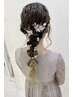 ☆パーティヘアセット☆　4400円