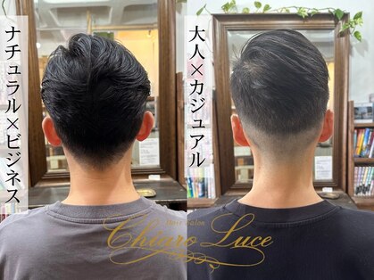 チアロルーチェ(Chiaro Luce)の写真