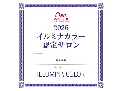 ペスカ 立川店(pesca)の写真