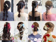 オートル 綱島店(AUTRE by FUGA hair)