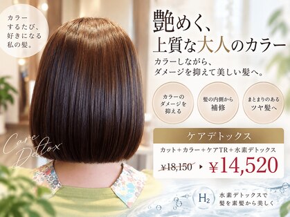 ココリノ ヘアー(cocolino hair)の写真