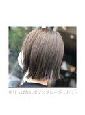 切りっぱなしボブ