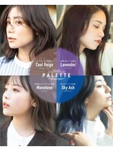 オーガニックカラー Villa Lodola（ヴィラロドラ）取り扱い☆髪と地肌に優しいヘアカラー