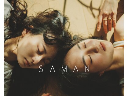 サマン(SAMAN)の写真