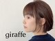 ジラフ(giraffe)の写真