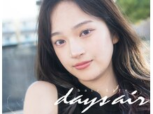 デイズエア(days air)