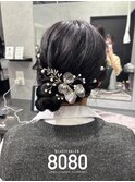 シニヨン