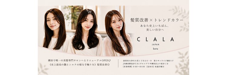 クララジャパン セタ(CLALA JAPAN Seta)のサロンヘッダー