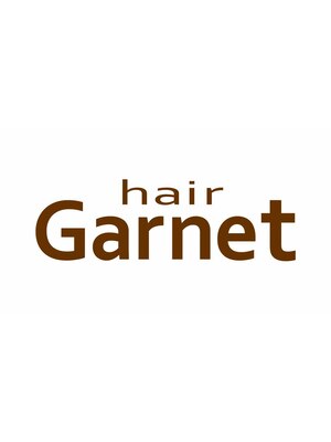 ガーネット(Garnet)