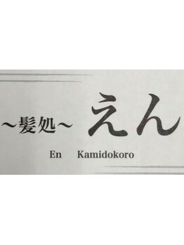 お子様同伴OK！忙しいママさんも気軽に通える！お洒落に見えてカンタン扱いやすいスタイルをご提案！