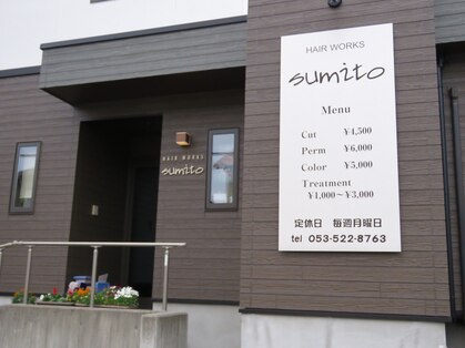 スミト(sumito)の写真