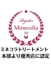 髪質改善/ミネコラトリートメント認定店　美髪再生サロンR