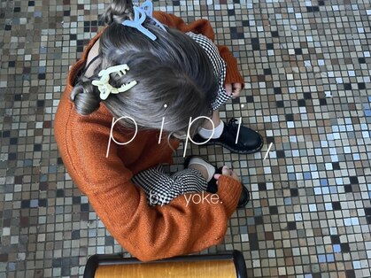 ピピバイヨーク(pipi, by yoke.)の写真