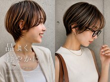 ゲイン(Gain)の雰囲気(【さりげないハイライト】ダブルカラー/ショートカット/レイヤー)