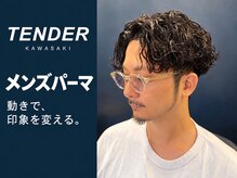 TENDER 川崎 MEN'S SALON【テンダー】【10月上旬NEW OPEN（予定）】の雰囲気（川崎で似合うメンズカット・パーマをご提案/川崎/メンズカット）