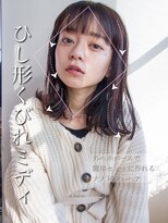 【白川style】20代30代40代小顔カット大人かわいいくびれモテ髪