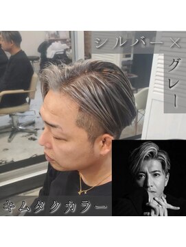フェイブ(Fave) メンズカラーカット・キムタクメッシュ