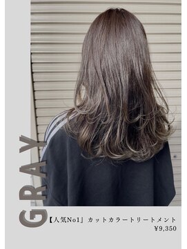 ネリネ(Nerine) グレージュ