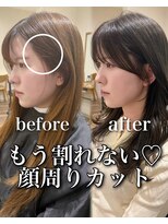 サク(Sac.)&nbsp;顔周りカット×透明感カラーSac.栃木優佑