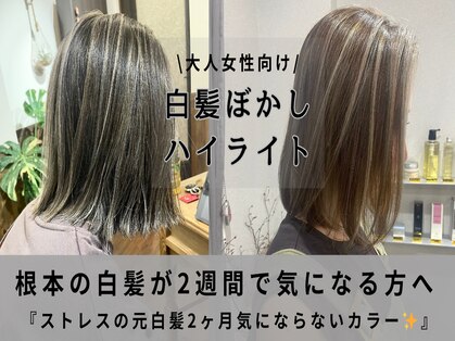 ヘアー ルクス(hair Lux)の写真