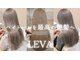 LEVA 髪質改善特化&ハイトーン【レヴァ】【8月初旬 NEW OPEN（予定）】の写真