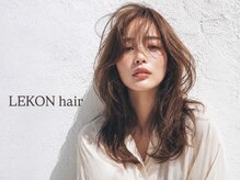 レコン(LEKON)