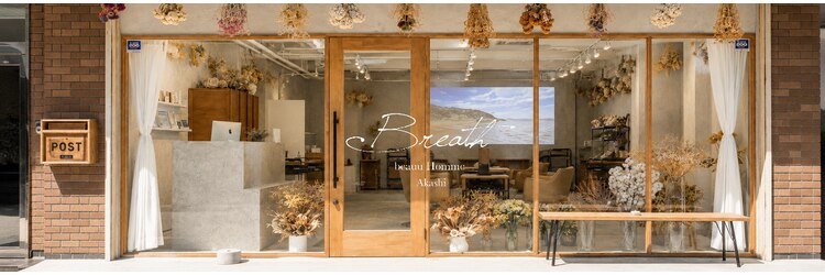 ブレスボーオム 明石(Breath beauu Homme Akashi)のサロンヘッダー