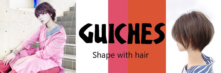 ギッシュ 堅田店(GUICHES)のサロンヘッダー