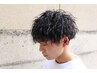 【ツイスト／スパイラル／ツイストスパイラル】メンズカット+パーマ￥15400