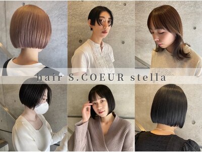 ヘアーエスクールステラ(hair S.COEUR stella)