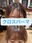 クロスパーマ【千葉・千葉駅・千葉駅北口】