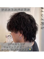 ルッツ(Lutz. hair design)&nbsp;ツイストスパイラルパーマ