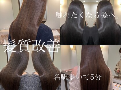 リコ ヘアアンドリラクゼーション 名駅店(LICO HAIR＆RELAXATION)の写真