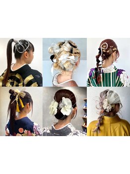ヘアセットにもこだわりたい方向け◎成人式や卒業式等、大切な1日を素敵に彩るお手伝い【銀座/有楽町】