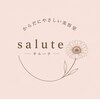 からだにやさしい美容室　salute【10月上旬OPEN（予定）】のお店ロゴ