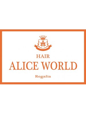 ヘアアリスワールド レガリア(HAIR ALICE WORLD Regalia)