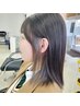 これからの夏に☆カット+縮毛矯正+プラチナトリートメント￥14850→￥13200