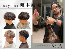 エヌアンドエーコンティ(N&A CONTi)の雰囲気（【洲本】メンズパーマ、カラーはお任せください。）