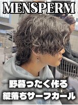 ステラ(STELLA)&nbsp;メンズパーマ/メンズカット/眉毛サロン